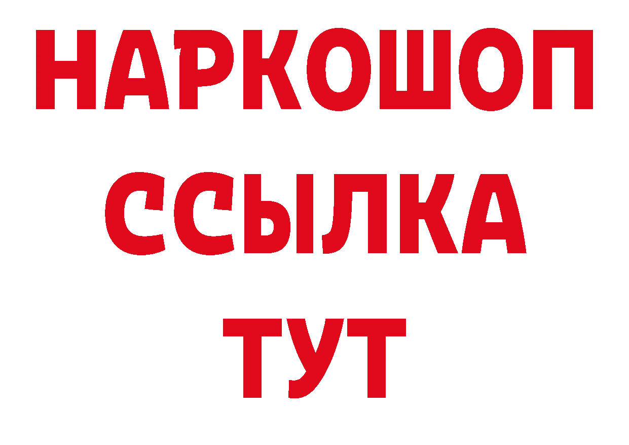 Кетамин VHQ зеркало дарк нет МЕГА Пыть-Ях